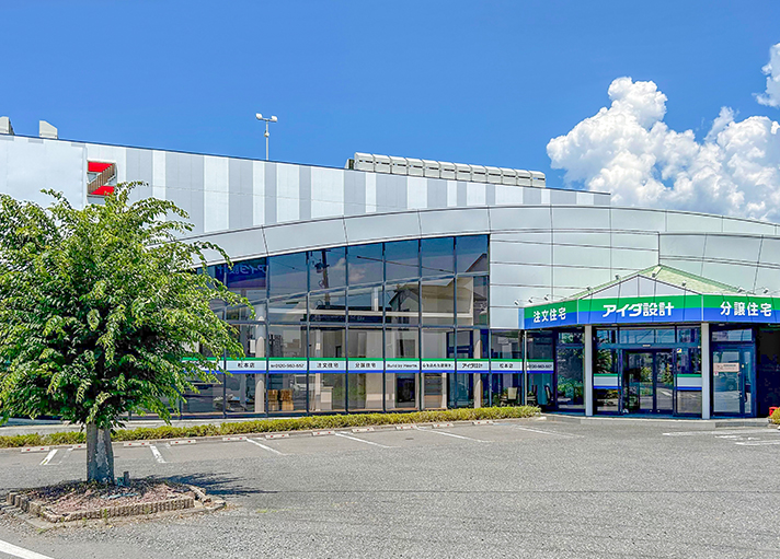 松本店