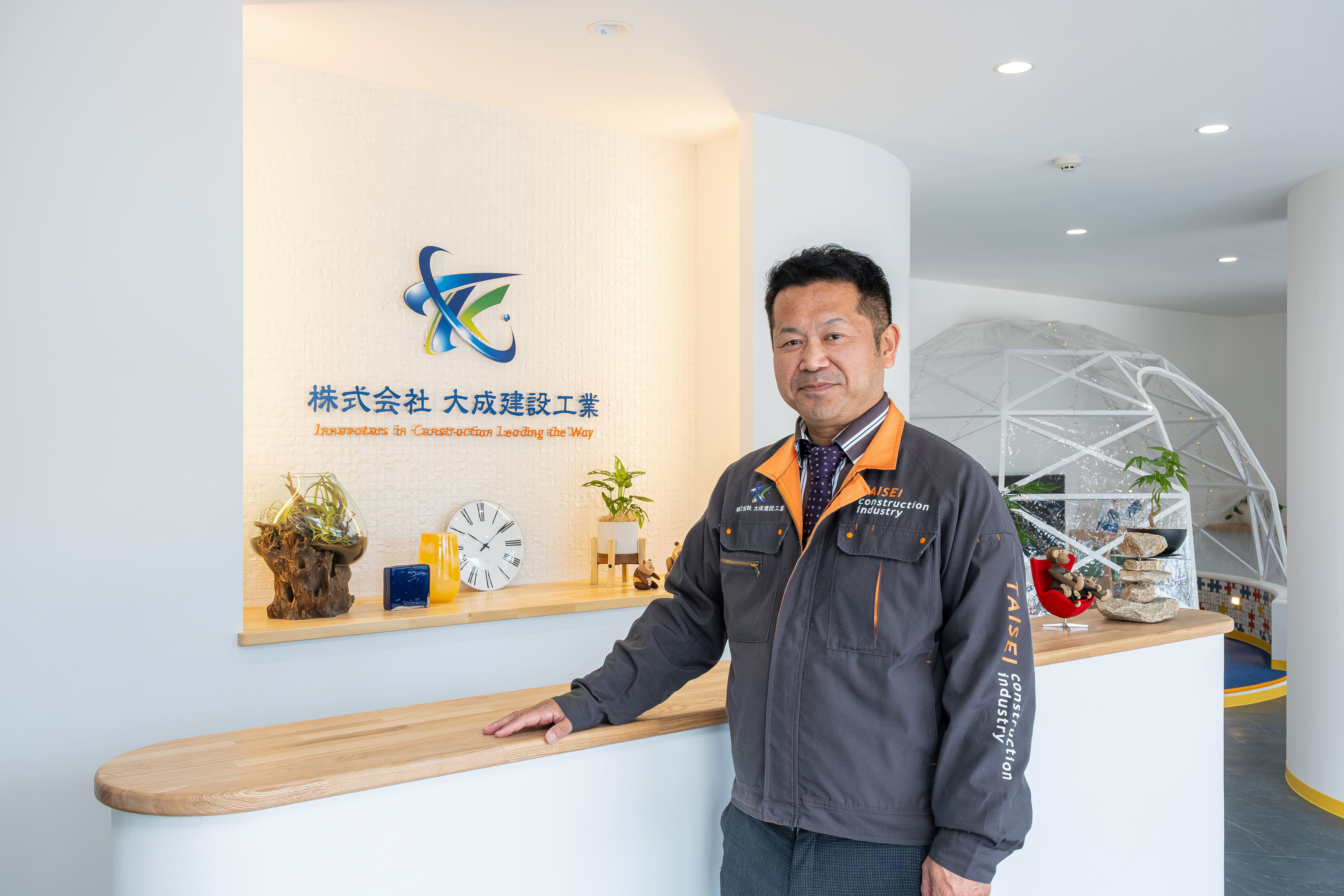 株式会社大成建設工業