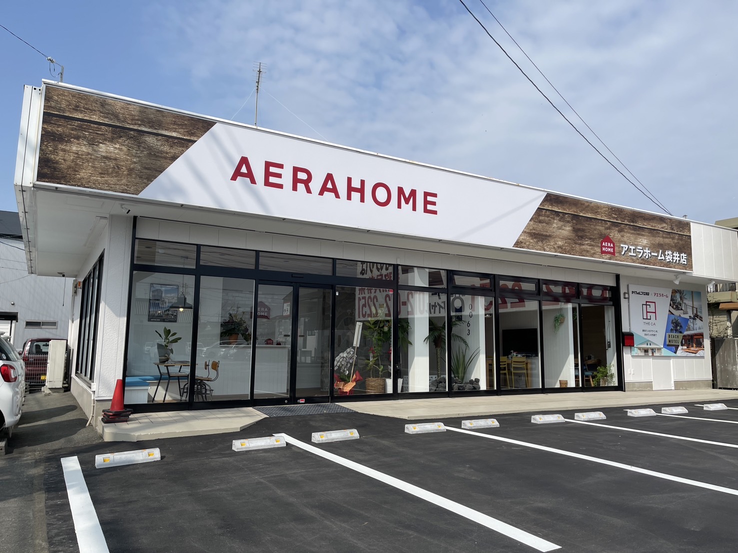 アエラホーム　袋井店