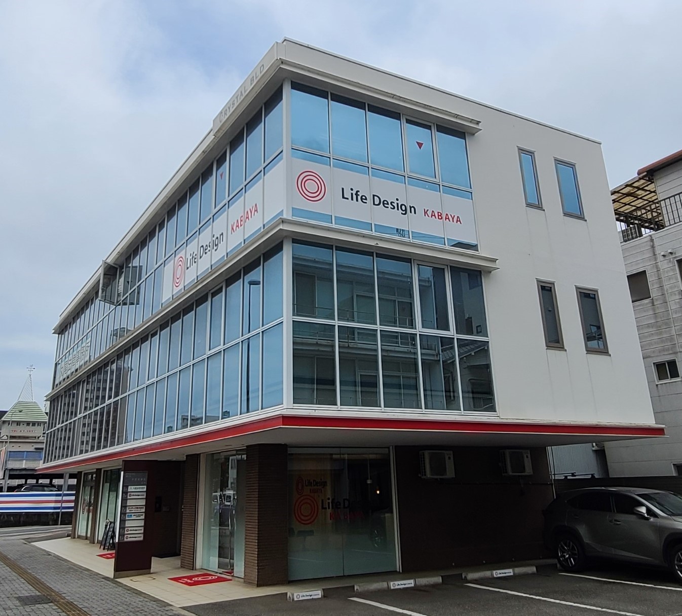 ライフデザイン・カバヤ　姫路支店