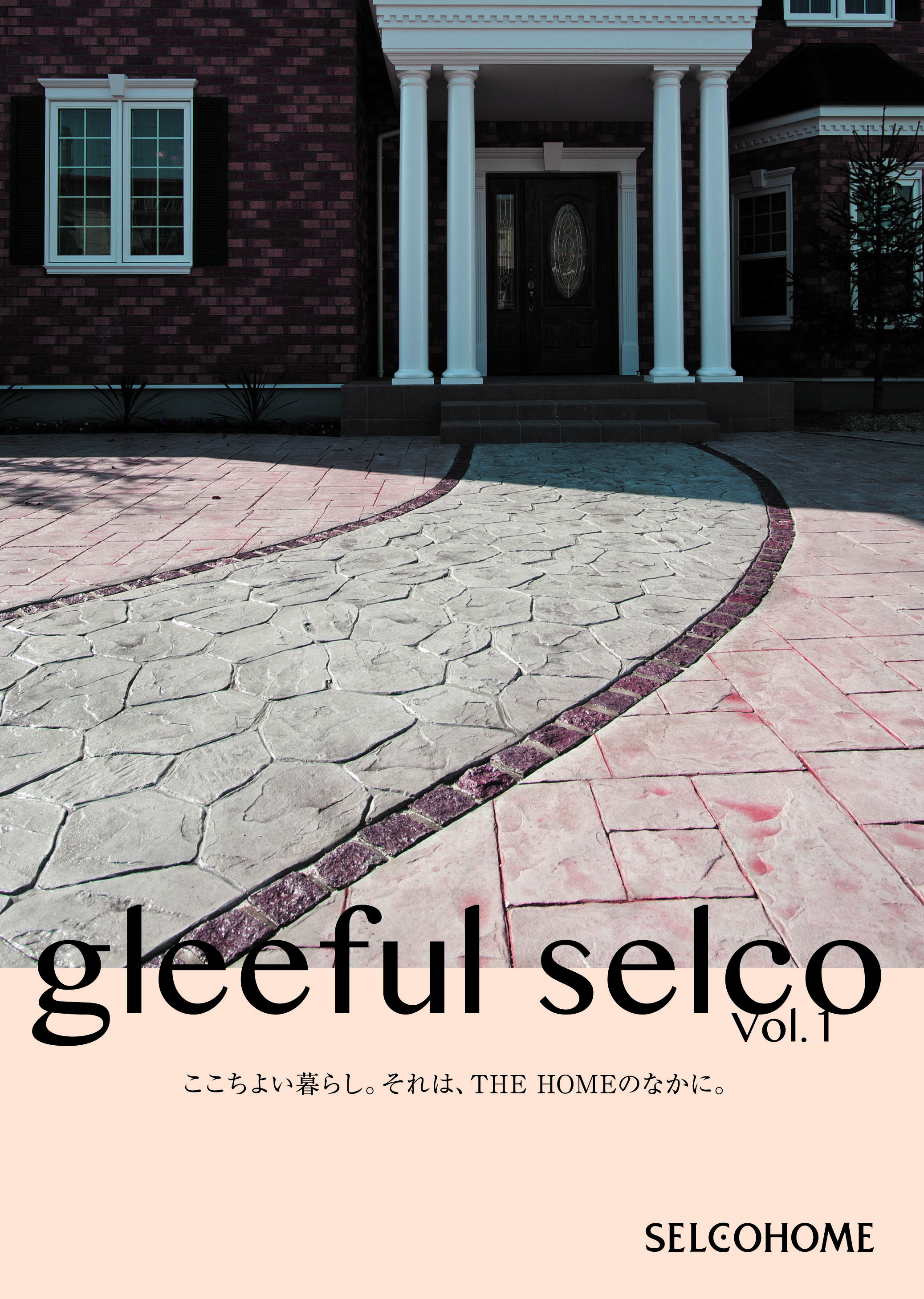 gleeful　selco