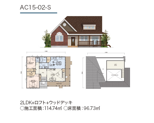 おもいのままプランニング