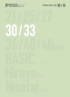 パパまる 30坪／33坪プラン カタログ