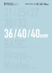 パパまる 36坪／40坪／40坪over カタログ