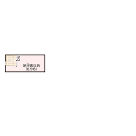屋根裏