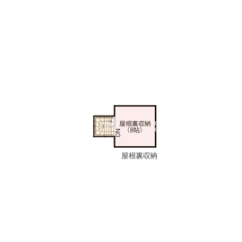 屋根裏