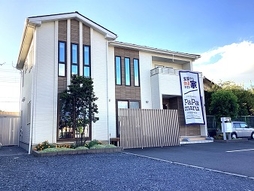 パパまるハウス　小山支店