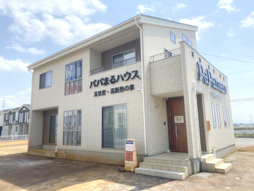 パパまるハウス　新潟北支店