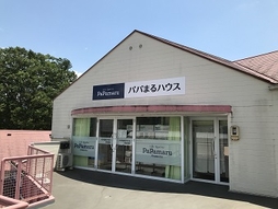パパまるハウス　飯田営業所