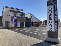 パパまるハウス　滋賀支店