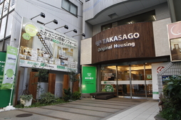 高砂建設　埼玉・東京　本社