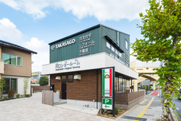 高砂建設　埼玉・東京　川口体感モデル＆ショールーム