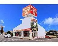 母子手当や住宅手当を活用した住宅ローンのご案内ができます。お家づくりをいちからご相談ください