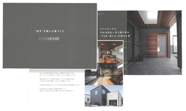 FUNA HOUSE資料