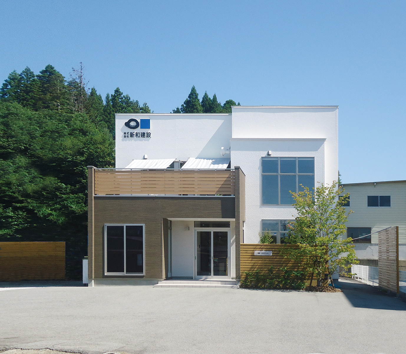 高山支店 LIVEすまいる館