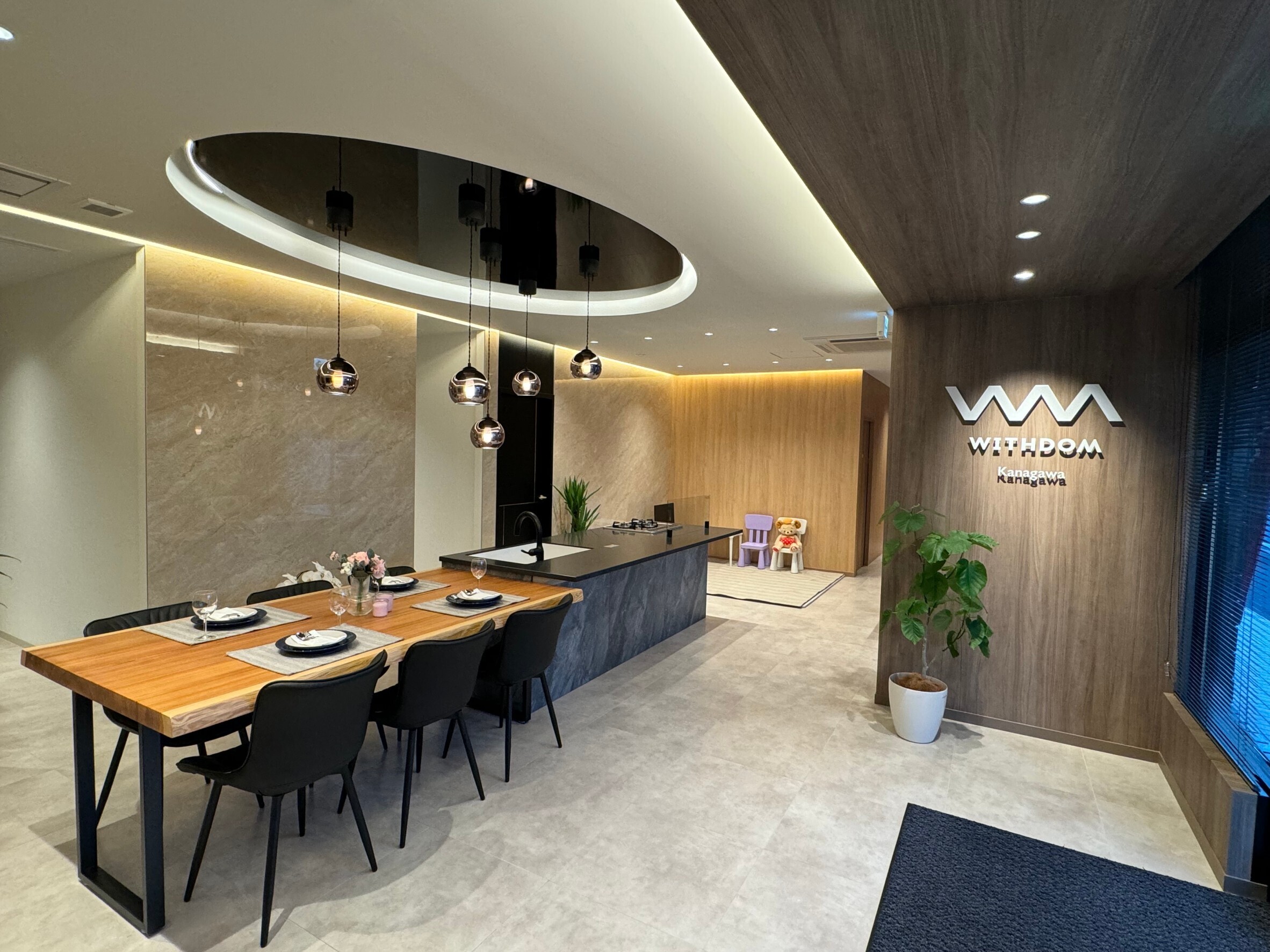 WITHDOM建築設計　神奈川スタジオ
