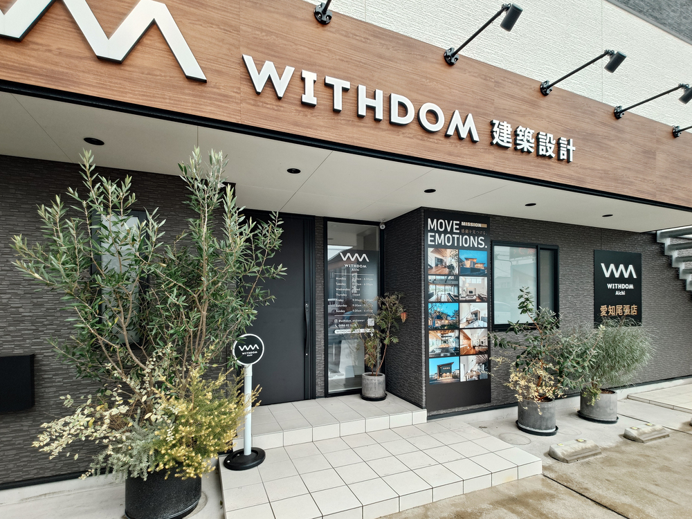 WITHDOM建築設計 愛知スタジオ